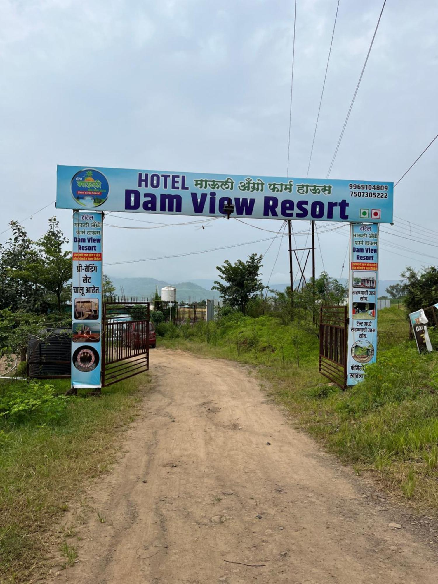 Hotel Mauli Agro Farm Dam View Resort Szatara Kültér fotó